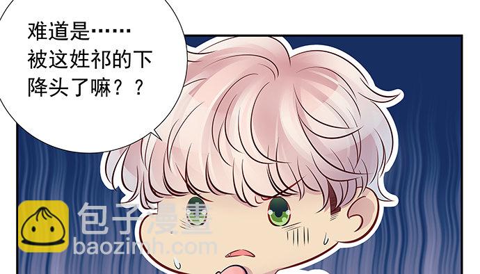 120.冰冷的人39