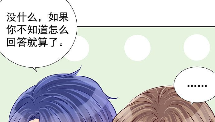 120.冰冷的人49