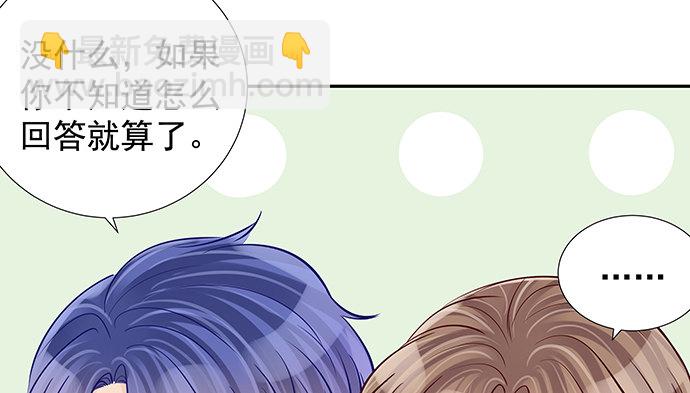 120.冰冷的人53