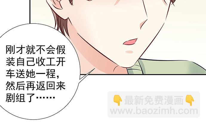 120.冰冷的人61