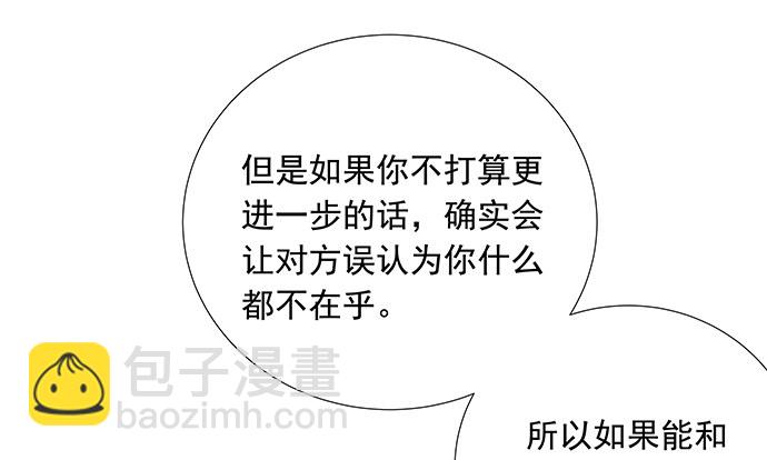 120.冰冷的人62