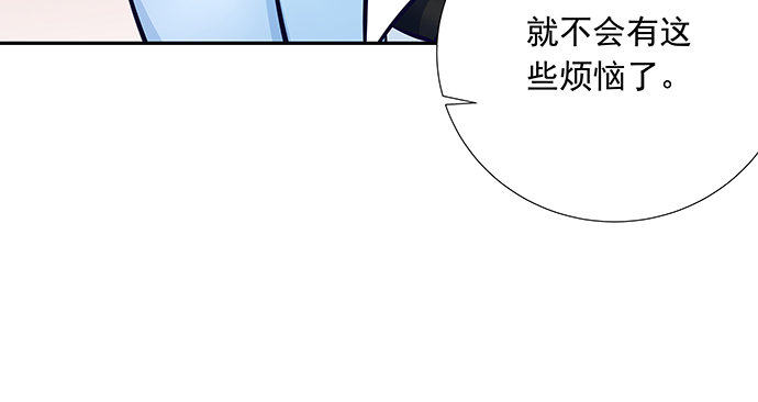 120.冰冷的人65