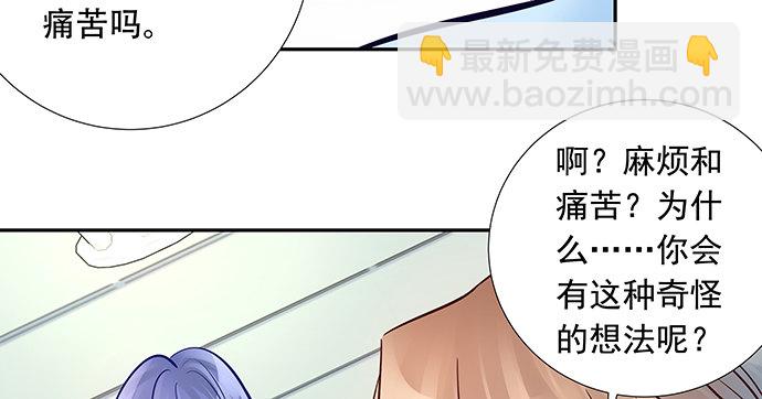 120.冰冷的人68