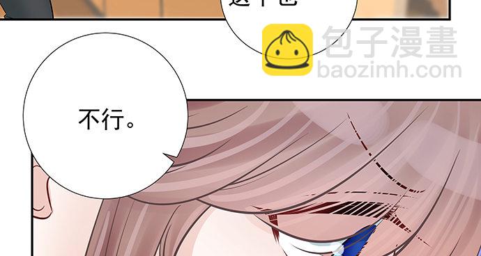 120.冰冷的人86