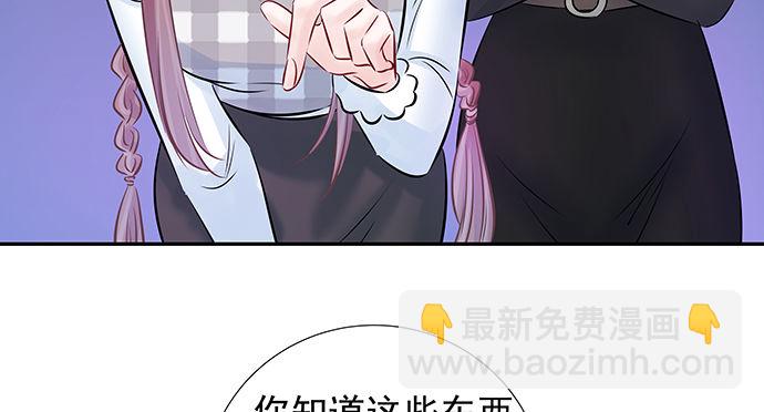 120.冰冷的人91