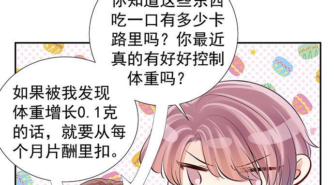 120.冰冷的人92