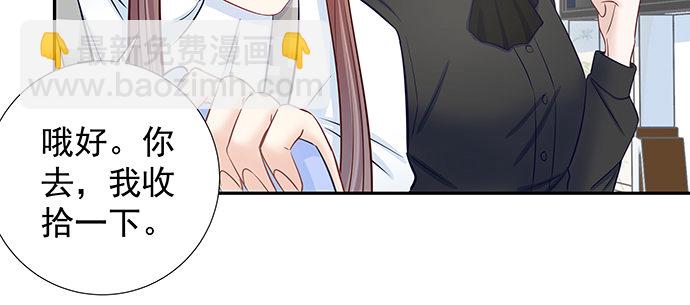 121.破案了119