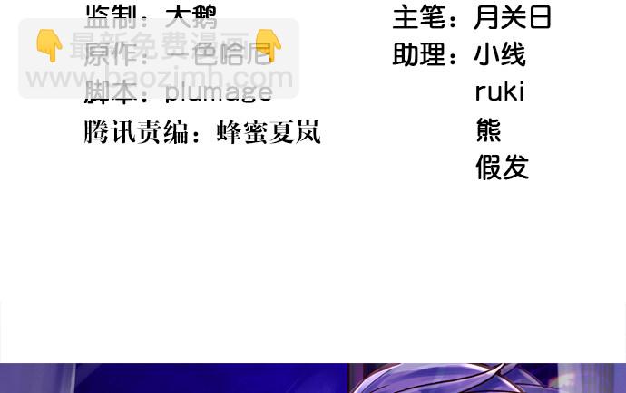 121.破案了3