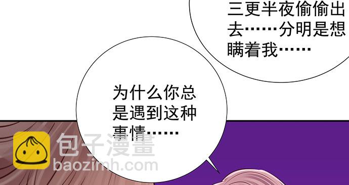 121.破案了44
