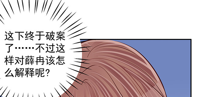 121.破案了67