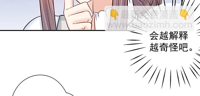 121.破案了69