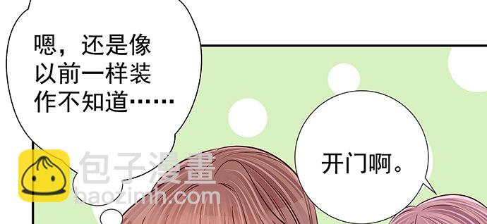 121.破案了70