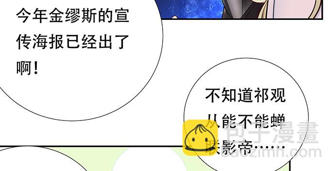 122.橄榄枝60