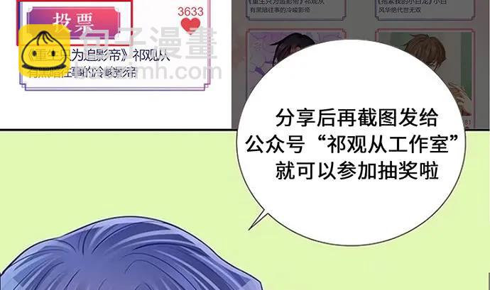135.坠入美梦131