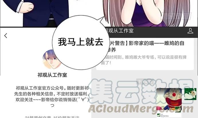 135.坠入美梦133