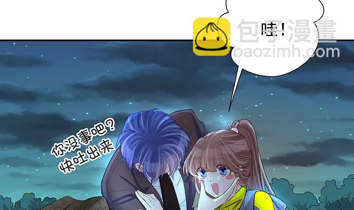 135.坠入美梦19