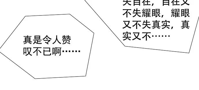 135.坠入美梦37