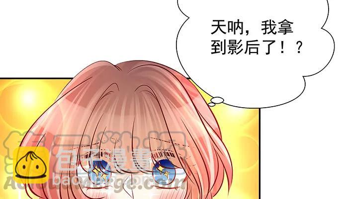 135.坠入美梦40