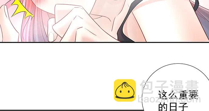 135.坠入美梦68