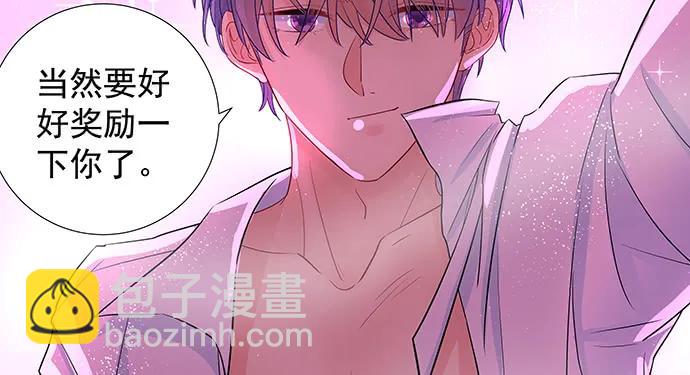 135.坠入美梦71