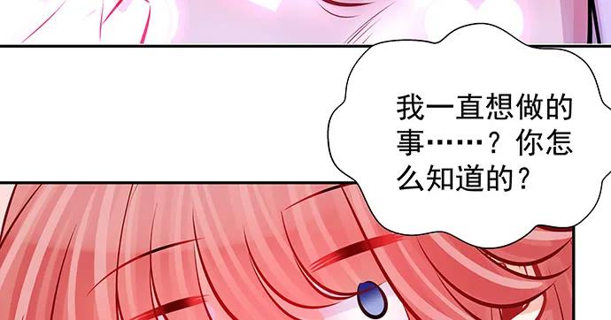 135.坠入美梦82
