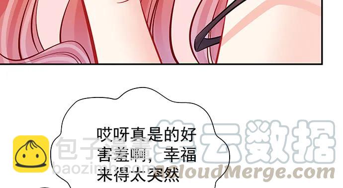 135.坠入美梦84