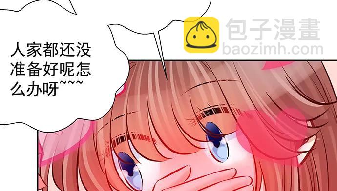 135.坠入美梦85