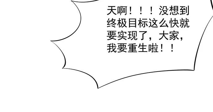 135.坠入美梦88