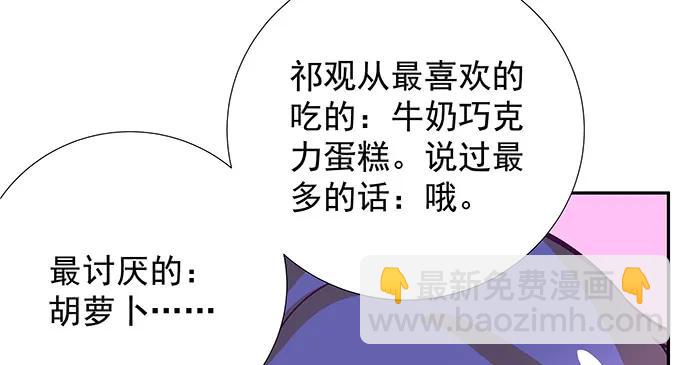 136.儿时的她137
