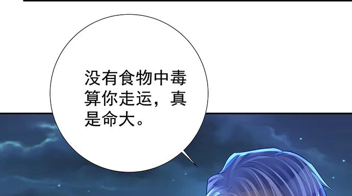 136.儿时的她68