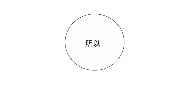 137.离她远点100
