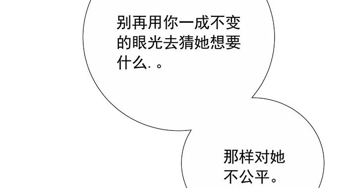 137.离她远点103