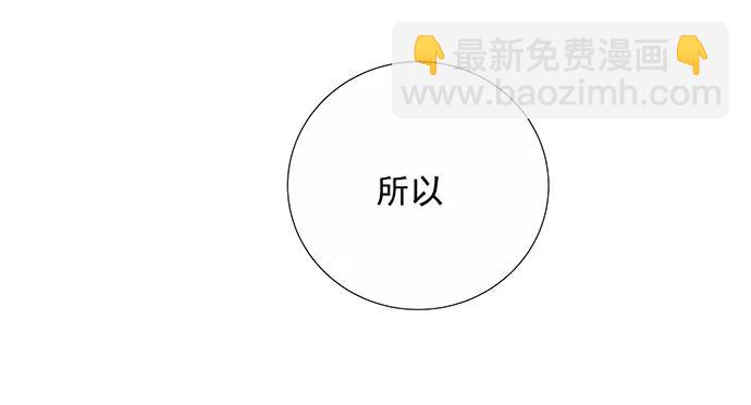 137.离她远点104