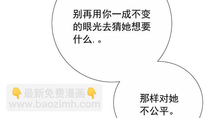 137.离她远点107