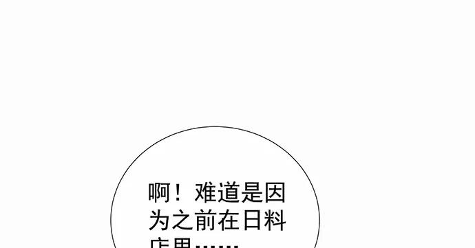 137.离她远点115