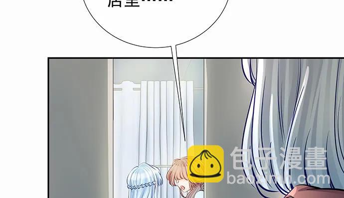 137.离她远点116