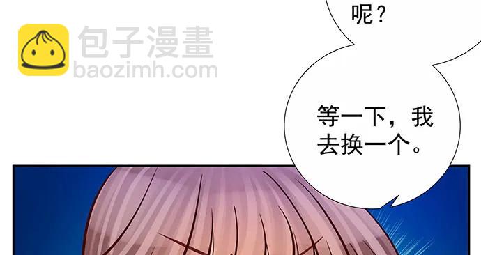 137.离她远点37