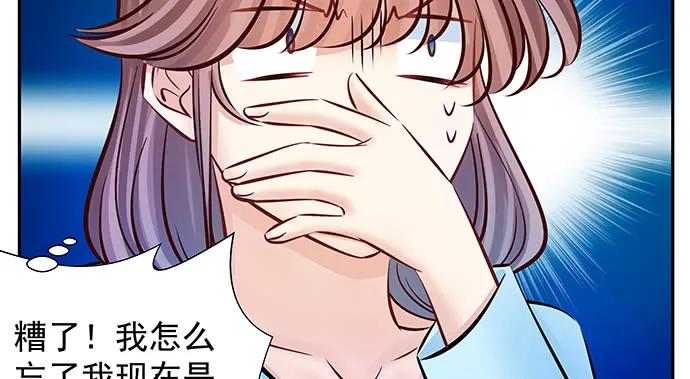 137.离她远点38