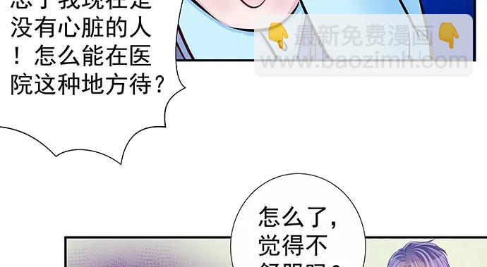 137.离她远点39