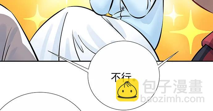 137.离她远点44