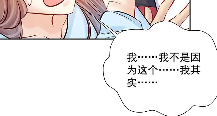 137.离她远点47