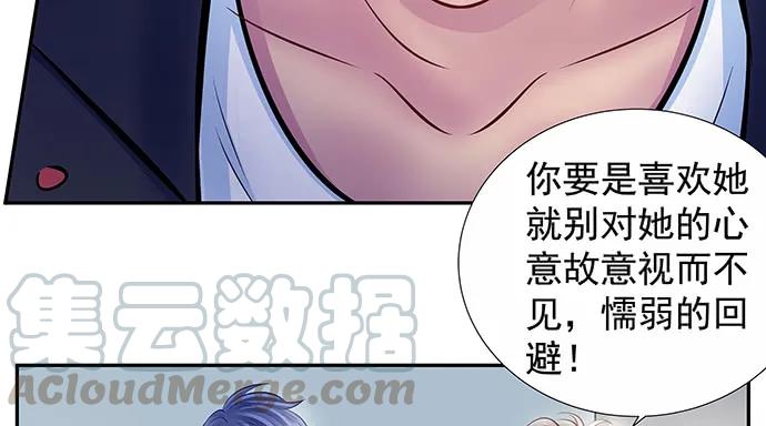 137.离她远点69