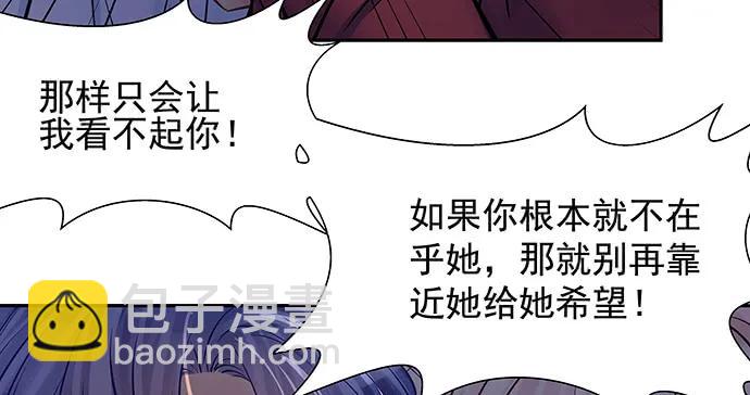 137.离她远点73