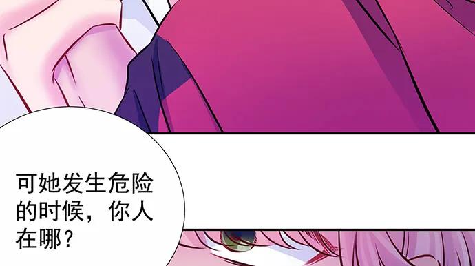 137.离她远点82