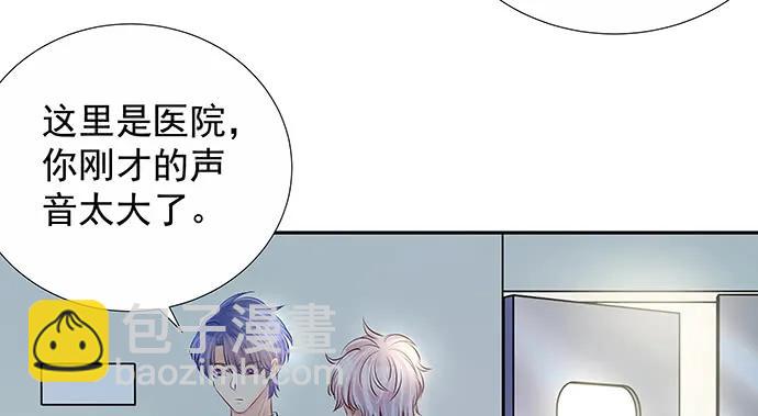 137.离她远点85