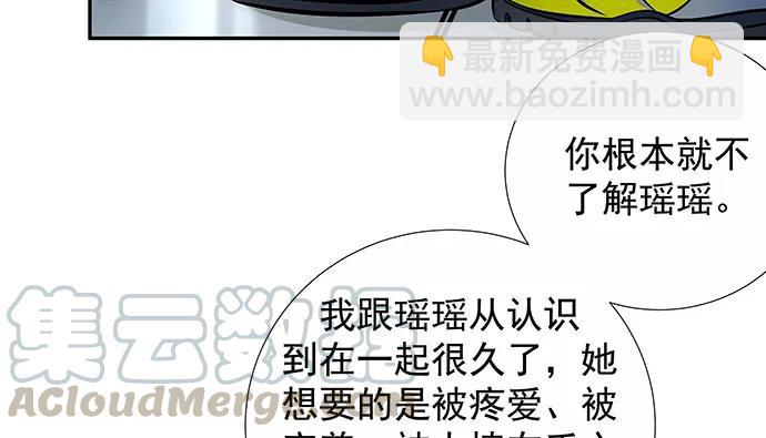 137.离她远点89
