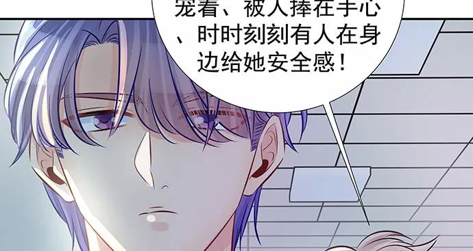 137.离她远点90