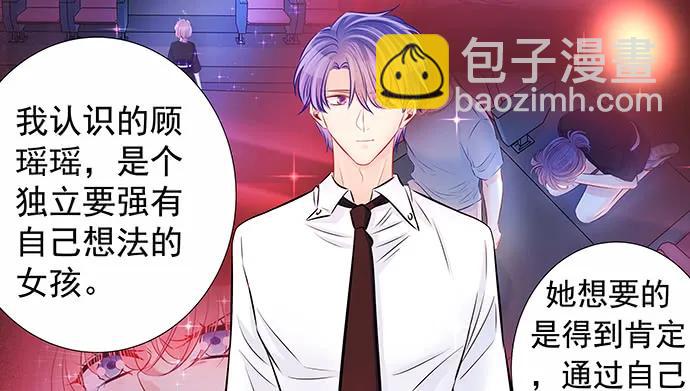 137.离她远点97