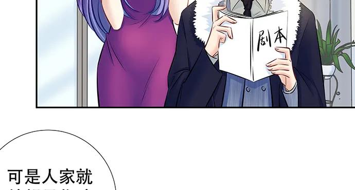 138.丑陋的嫉妒102