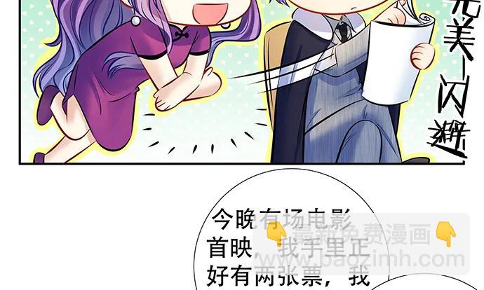 138.丑陋的嫉妒104